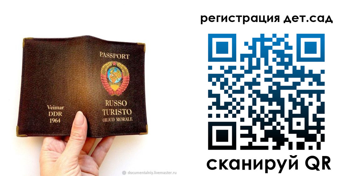 временная регистрация недорого в Магаданской области